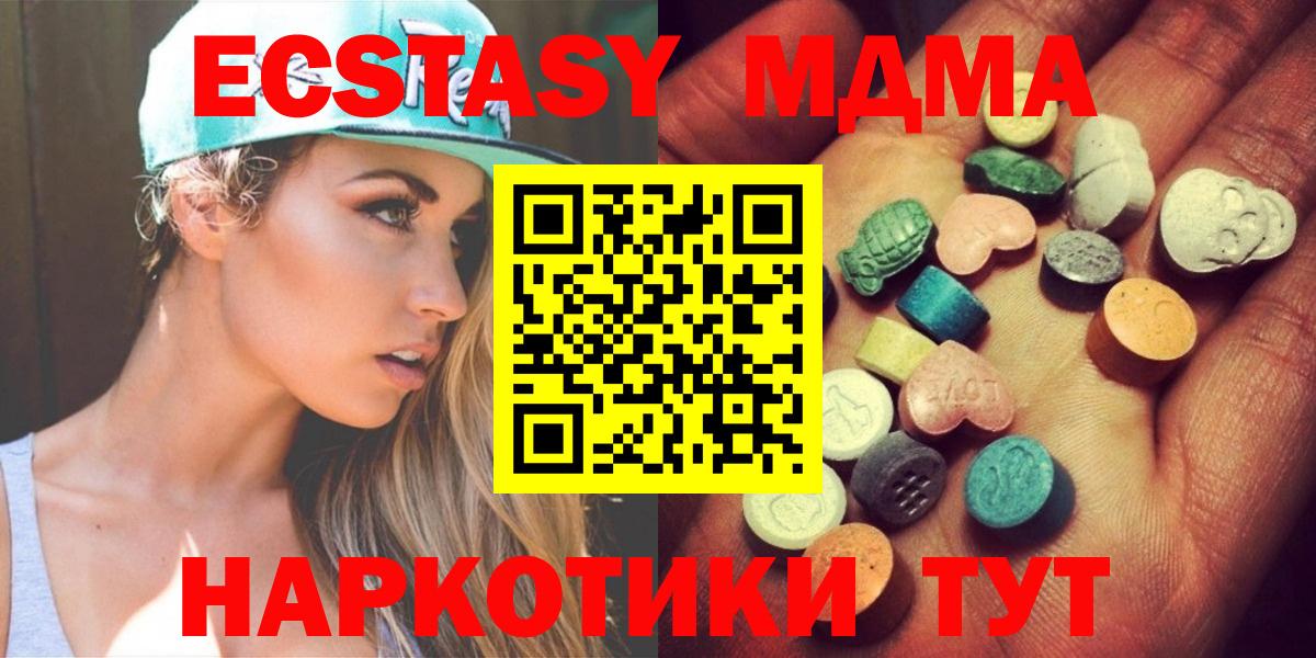 Ecstasy Дубай Саяногорск