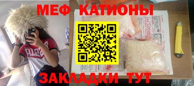 метамфетамин Обь