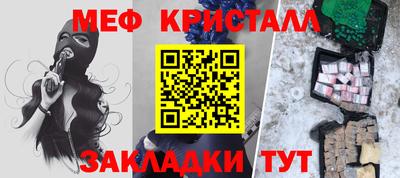 дмт Новокубанск