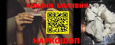 индика Новодвинск