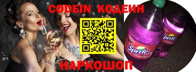 ГАЛЛЮЦИНОГЕННЫЕ ГРИБЫ Новозыбков