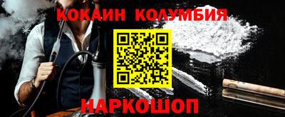 индика Новодвинск