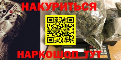 ГАЛЛЮЦИНОГЕННЫЕ ГРИБЫ Новозыбков