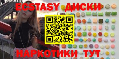 ГАЛЛЮЦИНОГЕННЫЕ ГРИБЫ Новозыбков