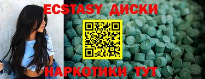 ГАЛЛЮЦИНОГЕННЫЕ ГРИБЫ Новозыбков