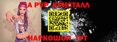 индика Новодвинск