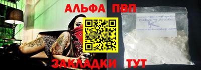 индика Новодвинск