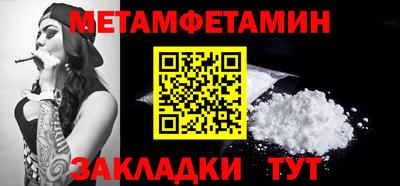 ГАЛЛЮЦИНОГЕННЫЕ ГРИБЫ Новозыбков