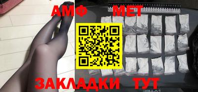 индика Новодвинск