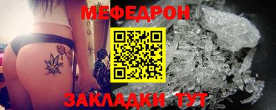 метамфетамин Обь