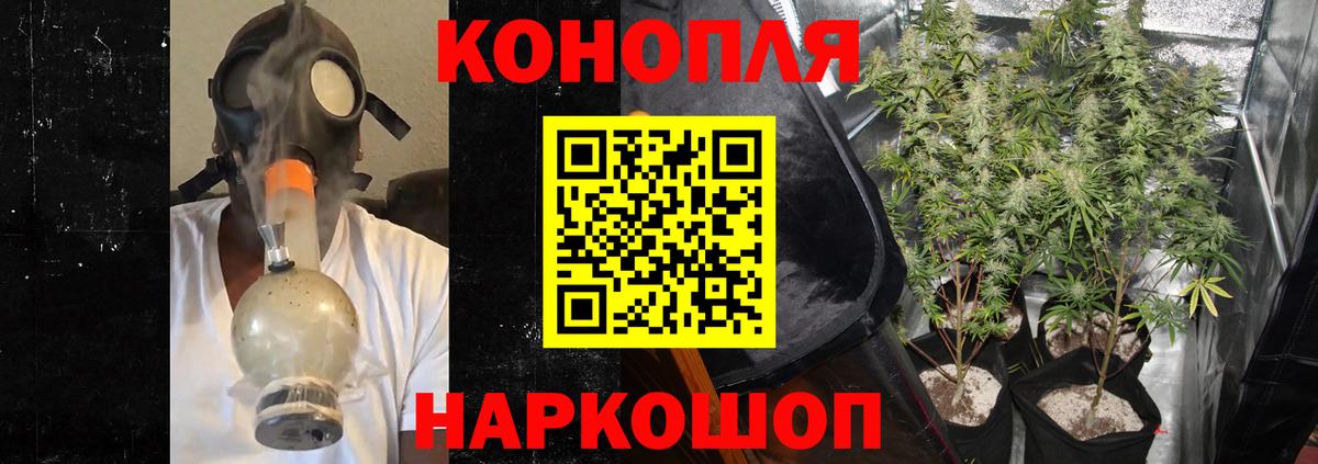 Марихуана семена  Шишки марихуана VHQ  Саяногорск  Вход с VPN  Марихуана индика 