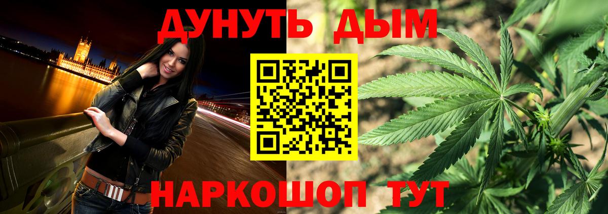 Бошки марихуана VHQ Саяногорск